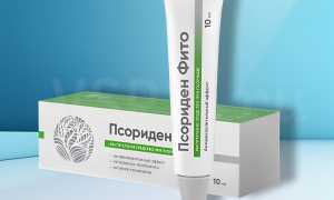 Мазь от псориаза