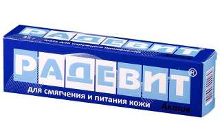 Радевит мазь — эффективность и побочные действия