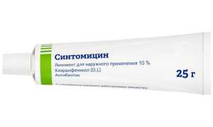 Синтомициновая мазь