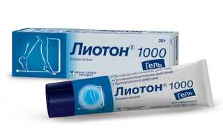 Лиотон 1000 гель: способы применения, аналоги
