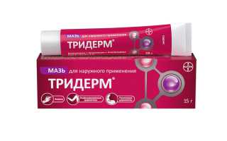 Тридерм мазь – препарат тройного действия с антибиотиком и гормоном