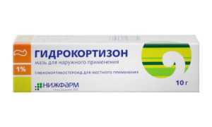 Гидрокортизон мазь
