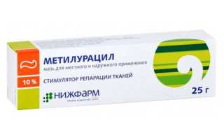 Метилурациловая мазь – средство для регенерации тканей