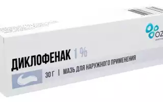 Мазь для спины